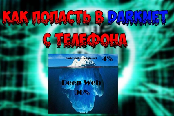 Кракен даркнет ссылка зеркало