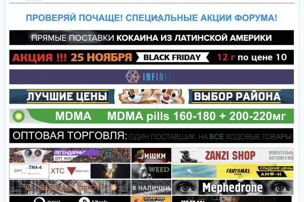 Кракен 2krnk