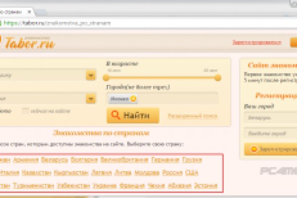 Новая ссылка на кракен