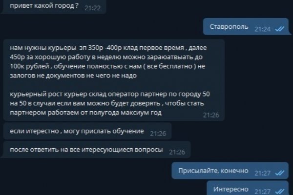 Полезные сайты тор