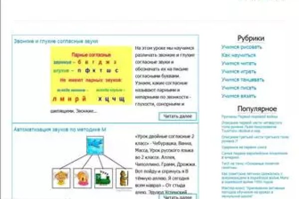 Кракен лучший маркетплейс