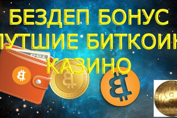 Ссылка кракен официальная тор