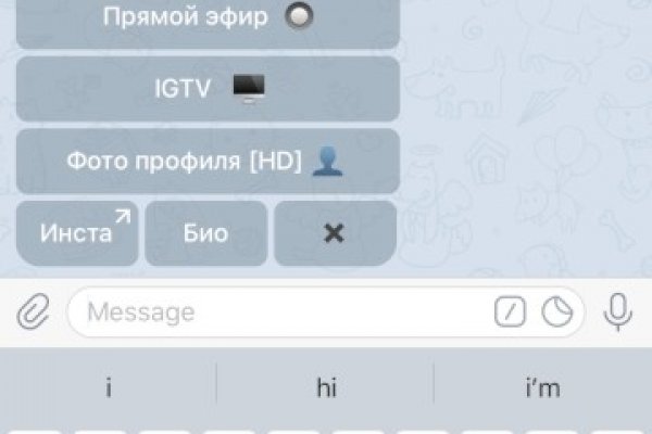 Почему не работает кракен
