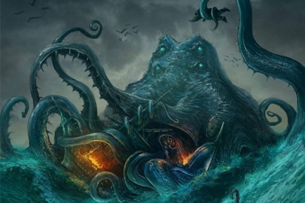 Kraken ем