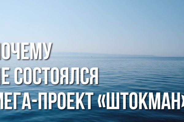 Кракен магазин даркнет