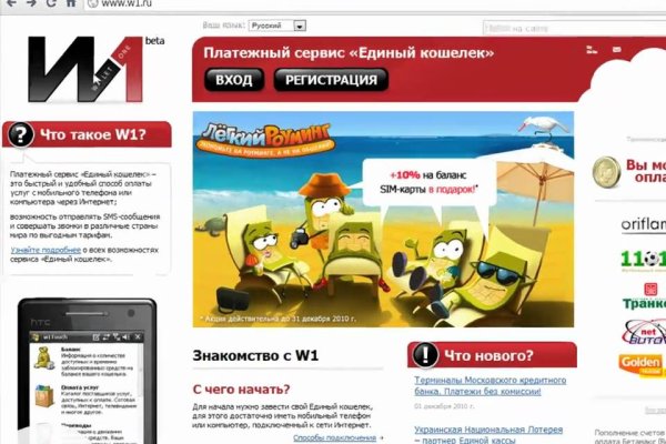 Войти даркнет