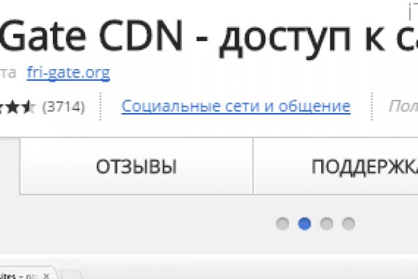 Где найти рабочую ссылку кракен