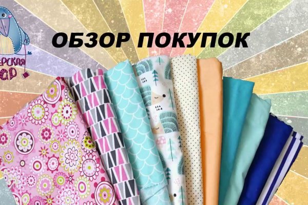 Кракен сайт зеркало рабочее