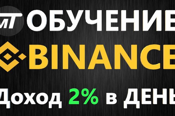 Кракен торговая kr2web in