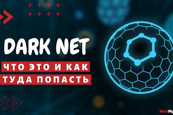 Кракен 16 at