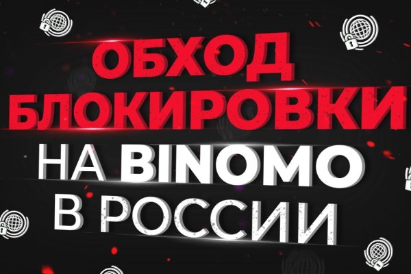 Кракен шоп зеркало
