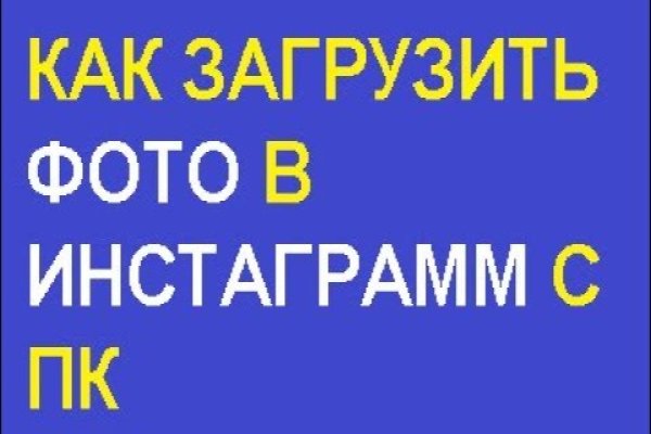 Кракен 16 даркнет продаж