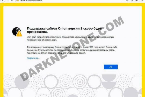 Кракен даркнет маркет ссылка на сайт тор