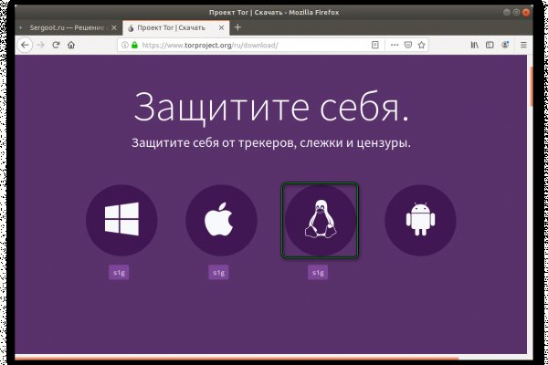 Кракен через браузер