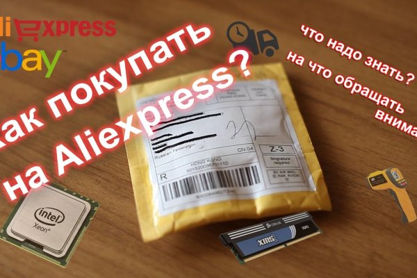 Кракен зеркало прокатис