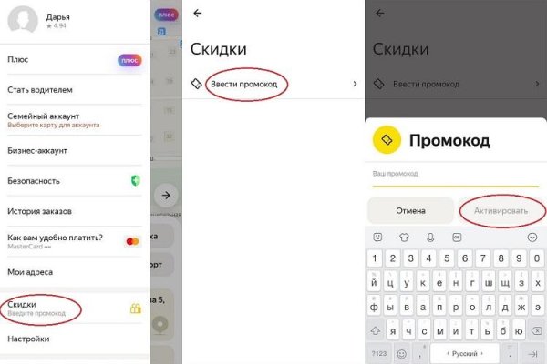 Кракен вход официальный сайт