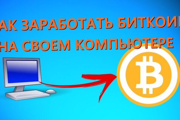 Кракен наркота что это