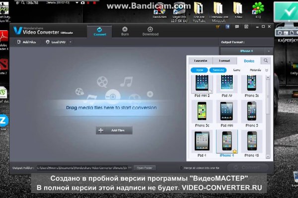 Kraken market зеркала
