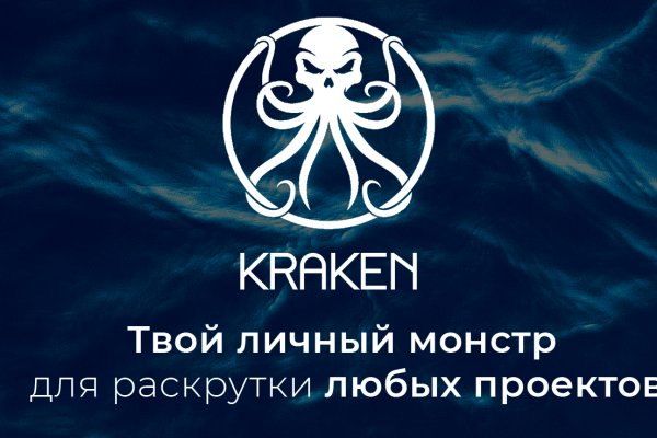 Вход на kraken krmp.cc