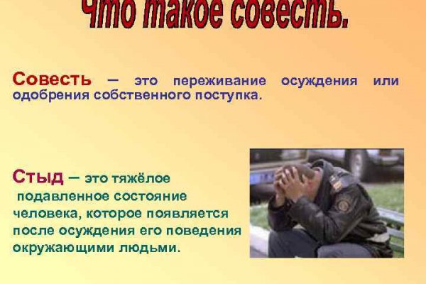 Кракен это современный даркнет маркетплейс