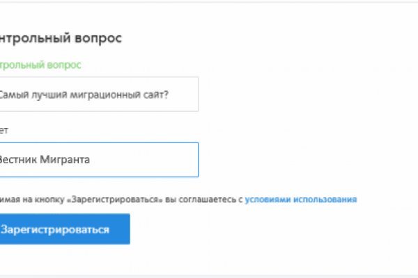Вход в кракен