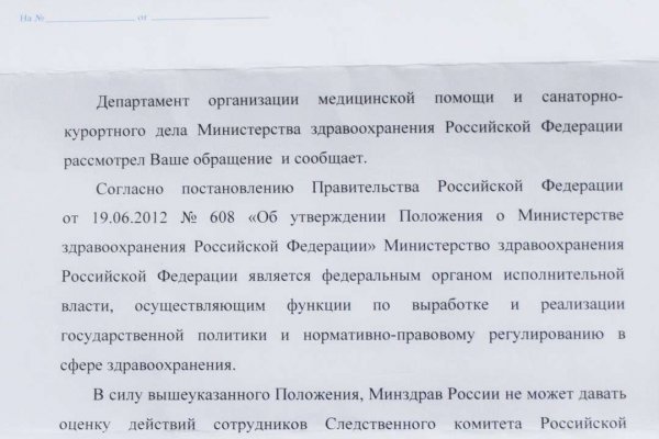 Что продают на кракене