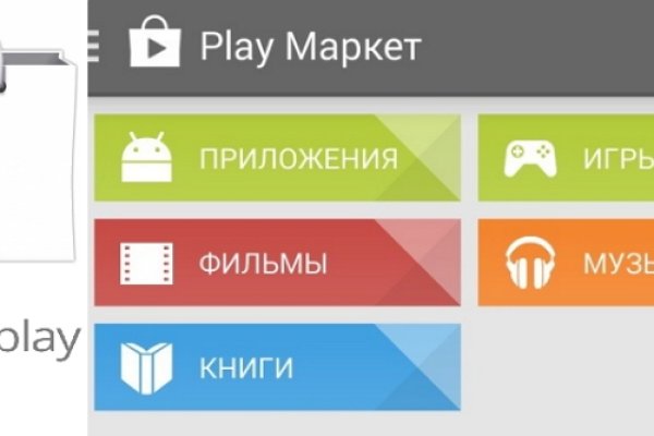 Даркнет сайт скачать
