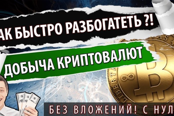 Кракен это современный даркнет маркетплейс