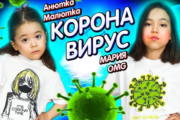 Кракен сайт войти
