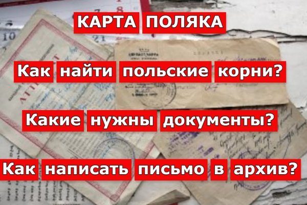 Кракен актуальное зеркало