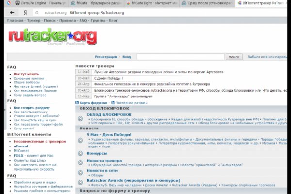 Дарк нет вход