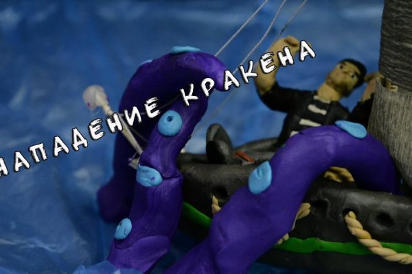 Kraken зеркало krakens13 at