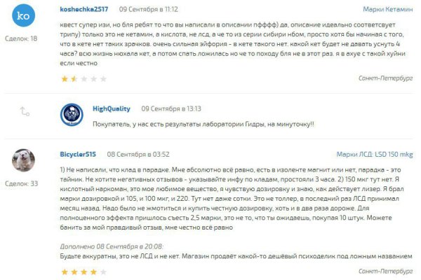 Кракен сайт kr2web in цены