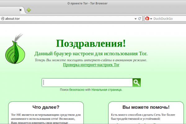 Оригинальные ссылки кракена