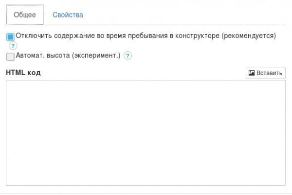 Кракен сайт store