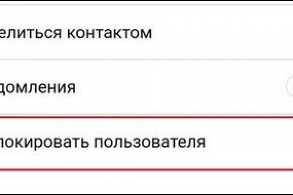 Кракен ссылка настоящая