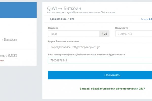 Кракен шоп зеркало