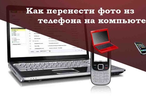 Onion сайт кракен