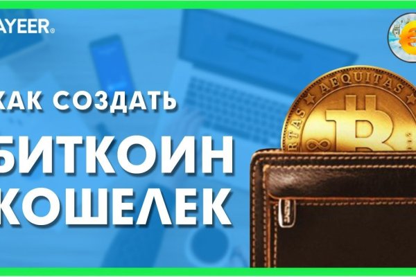 Что продают на кракене