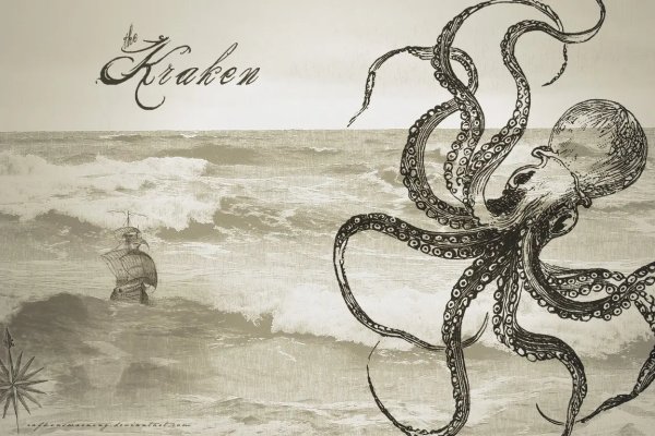 Kraken hydra