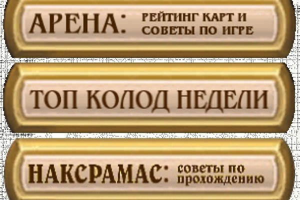 Официальный сайт даркнета