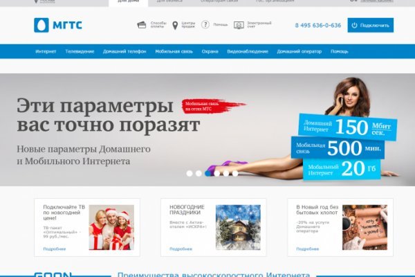 Кракен сайт покупок