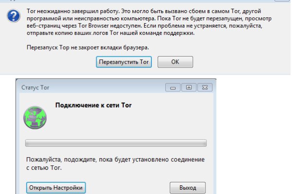 Кракен маркетплейс kr2connect co