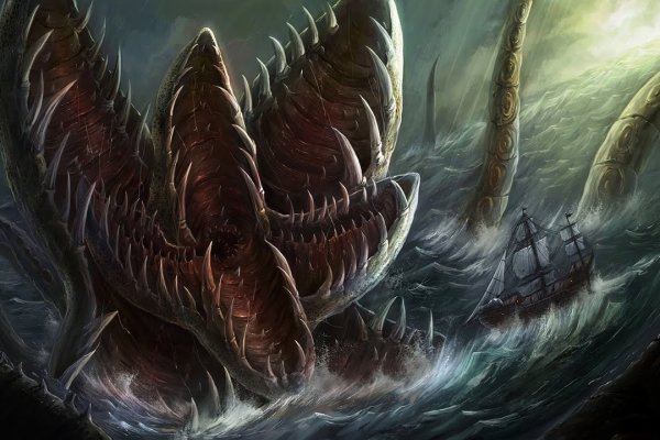 Kraken 18 at