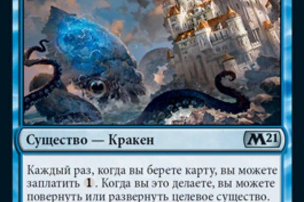 Кракен 2krnk